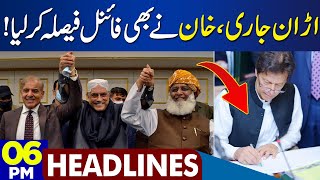 Imran Khan Takes Big Decision | Dunya News Headlines 06:00 PM | 27 May 2023