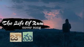 The Life of Ram Cover Song telugu || latest cover song 2020