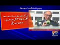 irfan siddiqui appeal to pti breaking news geo news