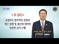 354 c지구 감사후보 오태섭l