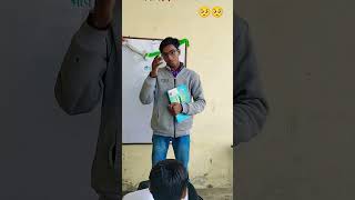 आपको गांव में कैसा लगता है कमेंट में बताएं#funnyshort #video #viral #trending #video #youtubeshorts