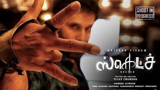 vikram in Sketch Movie  Trailer | vikram |tamanna | New Tamil Cinema Updates