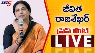 Live : Jeevitha Rajasekhar Press Meet | MAA Elections 2021 | TV5 News Digital