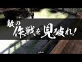 戦国大戦動画 ２．０１b 肉聖女 ｖｓ 宴謙信叛逆の銃弾