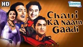 Chalti Ka Naam Gaadi (HD) - Kishore Kumar, Madhubala, Ashok Kumar - Hindi Movie - With Eng Subtitles