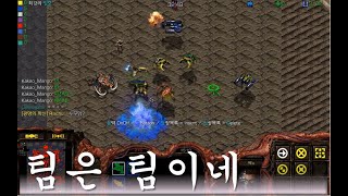 스타크래프트 유즈맵 - Vampiric Broken Arrow (Mercenary 시점 플레이#14)