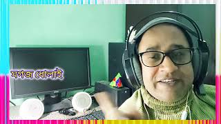 উভয় সংকটে কী করবেন?