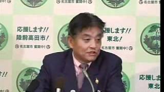 名古屋市長河村たかし 定例記者会見　Ｈ24.02.06.wmv