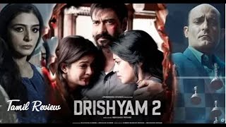 Drishyam 2 - Hindi - Tamil Review | Prime OTT -  Ajay Devgan, Tabu, Akshaye Khanna | Shriya Saran