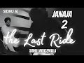 LAST RIDE 2 ਜਨਾਜਾ Sidhu Moosewala New Punjabi song 2024 Latest Punjabi songs PRIME RECORDS