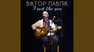 I Just Like You (Sova Mix)