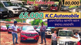 K.C Automobile New Video,65,000 Car🔥Zero Down Payment Cars,Pan India Loan..