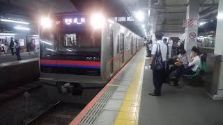 京成3000形普通成田行き京成津田沼駅発車、