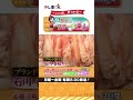 【教えて！ツアーの達人】福井・石川・富山のブランド蟹を食べ比べ！タグ付き越前ガニ・香箱ガニ・高志の紅ガニツアー