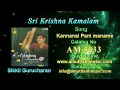 kannanai pani maname sri krishna kamalam sikkil gurucharan