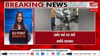 ઉનાના કંસારી રોડ પર સર્જાયો અકસ્માત@live24newsgujarat