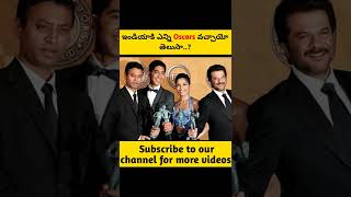 ఇండియాకి ఎన్ని Oscars వచ్చాయో తెలుసా ? | How Oscars For India Till Date | #factsmaava #OscarForIndia