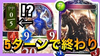 【シャドバ】ローテで5ターンゼラエルできるようになってて草【シャドウバース/Shadowverse】