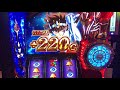 【聖闘士星矢】2020年初打ちは星矢！黄金激闘で爆乗せ！？ 星矢 聖闘士星矢 新年初打ち スロット パチスロ 黄金激闘 上乗せ