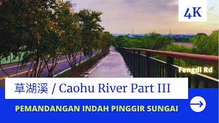 [4K]. 草湖溪 / Caohu River Part 3 / Fengdi Rd / Wu feng Taichung Taiwan