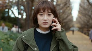 人妻・門脇麦、恋人・染谷将太が目の前で交通事故に／映画『ほつれる』本編映像