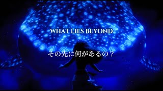 【モアナと伝説の海2主題歌】 beyond 和訳 #モアナと伝説の海 #モアナ #moana2 #ディズニー #movie #和訳