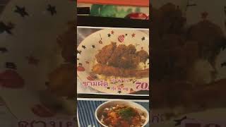 素人女性を誘って一緒に行きたいお店。タイ人がタイ人向けに日本食を提供しているお店です。 #shorts