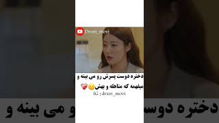 میکس از سریال کره ای رستوران جادوگر #سریال_کره_ای #میکس_کره_ای #میکس_غمگین #kdrama #kdramaedit