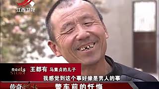 不孝儿子留八旬母亲一人住老房子，不管吃不管喝，外人看了都心疼