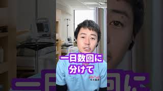 抗生剤の投与時間の説明 先輩看護師によって違いすぎる！【ナースハルジロー】　＃short