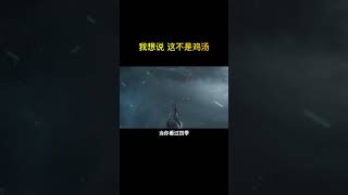 只有内心强大，才会无所畏惧#禅悟人生 #智慧人生 #只有经历过的人才会懂 #认知觉醒 #悟人生之道