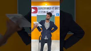 ठंड में कौन नहाता है 😰try magic #comedy #funny #trending #aaganwadikebacche #shortsVideo