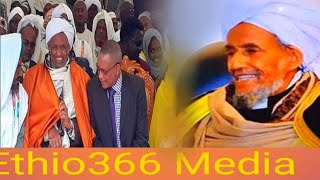 1ሺ 441ኛው የአሹራ በዓል የሱዳን እና የኤርትራ