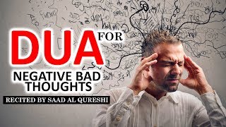 This Dua Will Stop Negative Thoughts, Bad Feelings & Thinking Insha Allah! ♥ ᴴᴰ   Listen Daily !