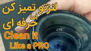 How to Clean Your Camera Lens Properly - آموزش تمیز کردن لنز دوربین به طور اصولی و حرفه ای