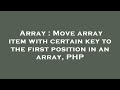 Array : Move array item with certain key to the first position in an array, PHP