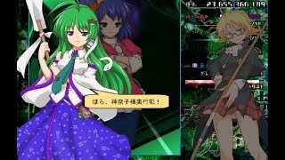 東方導命樹 Normal クリアするよ (早苗＆神奈子A装備)