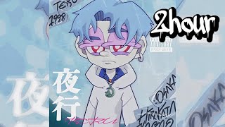 【2hour】TERU / aisare 【耐久】