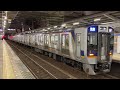 南海高野線 堺東駅 8300系 8317f 83＊＊ 準急 なんば行き発車