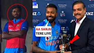 Hardik Pandya Heart Winning Gesture for Emotional Sanju Samson in trophy celebration, IND vs NZ T20