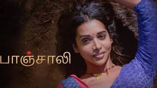 Mxtube.net :: Panchali-web-series-tamil-dubbed Mp4 3GP Video & Mp3 ...