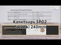 Kanetsugu SPG2 Sujihiki 240mm Quick Look