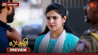 Lakshmi - Preview | 20 Jan 2025 | Tamil Serial | Sun TV