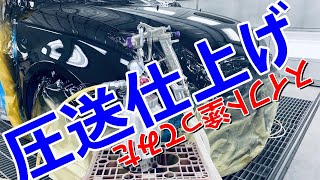 スズキ　スイフトを圧送ガンで塗装してみました 。 ルーフ、ボンネット　自動車塗装補修動画です。　板金　鈑金