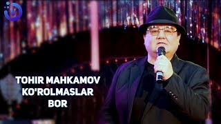 Tohir Mahkamov - Ko'rolmaslar bor | Тохир Махквмов - Куролмаслар бор