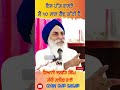 ਇਸ ਪੱਗ ਵਾਸਤੇ ਮੈਂ 10 ਸਾਲ ਜੇਲ ਕੱਟੀ ਹੈ । gianijaswantsingh manjisahib