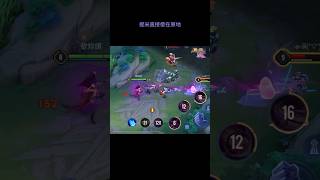 傳說對決｜薇菈｜看到人就灌他一套 【砍妳頭的傳說頻道】 #傳說對決 #arenaofvalor #薇菈