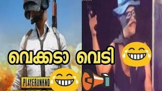 ഇജ്ജാതി സൈക്കോ സ്വപ്നങ്ങളിൽ മാത്രം........ 😅🤣🤨