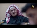 مسلسل شباب البومب حلقه دمار شامل