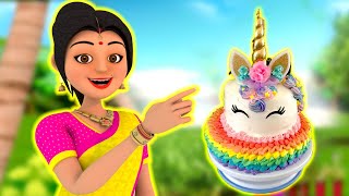 అత్యాశ కోడలు మాయా కేక్ | magical cake | telugu stories | telugu kathalu | kaka tv telugu stories